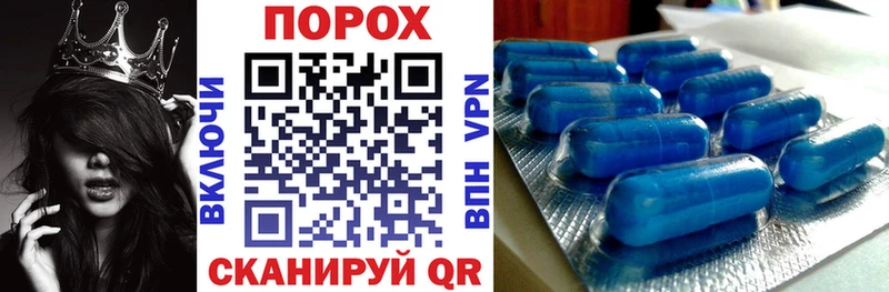 blacksprut ссылка  Новороссийск  Amphetamine 97% 