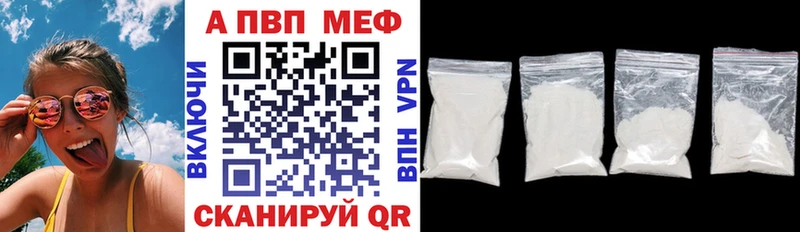 где можно купить   Новороссийск  Alpha-PVP Crystall 