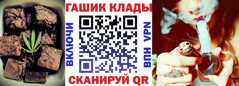 Canna-Cookies конопля Новороссийск