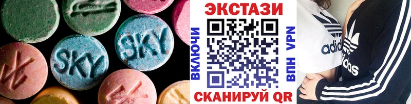 Экстази mix  blacksprut зеркало  Новороссийск 