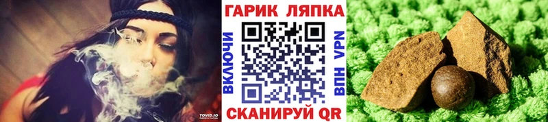ГАШИШ хэш Новороссийск