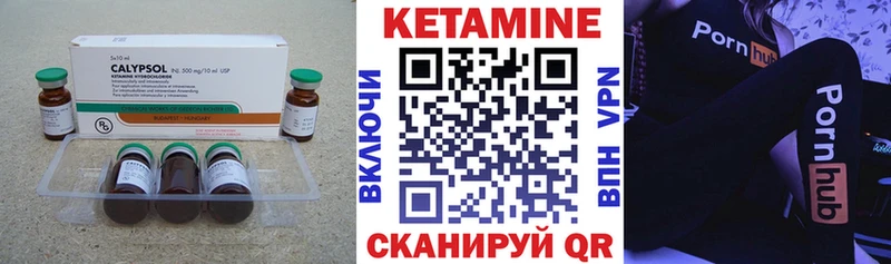 Кетамин ketamine наркота Новороссийск