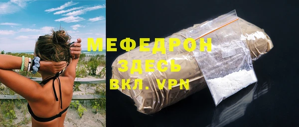 эйфоретик Арсеньев