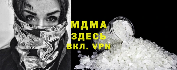 MDMA Алексеевка