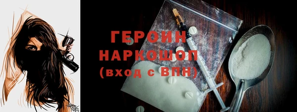 сатива Магадан