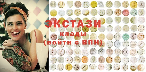 гидра Армянск