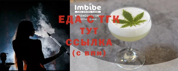 прущие грибы Алзамай