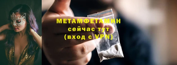 гидра Армянск