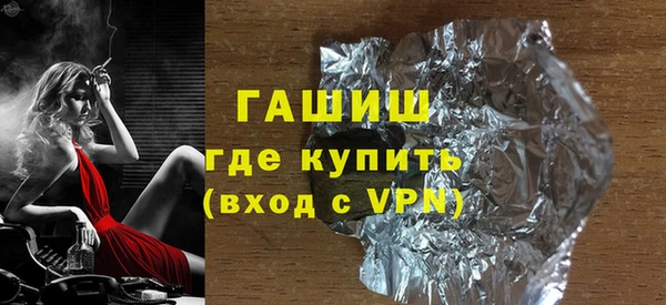 гидра Армянск