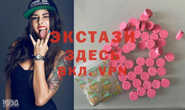 MDMA Алексеевка