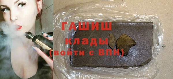 гидра Армянск