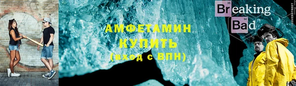 гидра Армянск