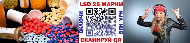 blacksprut ссылки  где найти   Новороссийск  Лсд 25 экстази ecstasy 