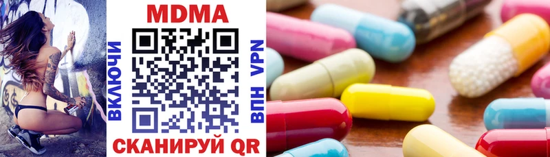 MDMA VHQ  где купить наркотик  Новороссийск 