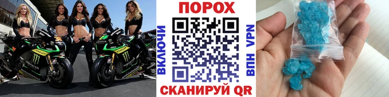 Метамфетамин Methamphetamine  Новороссийск 