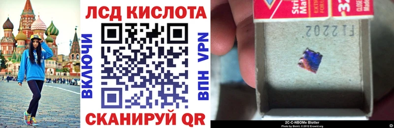 Марки N-bome 1,5мг  дарнет шоп  Новороссийск 